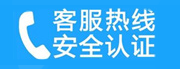 怀化家用空调售后电话_家用空调售后维修中心